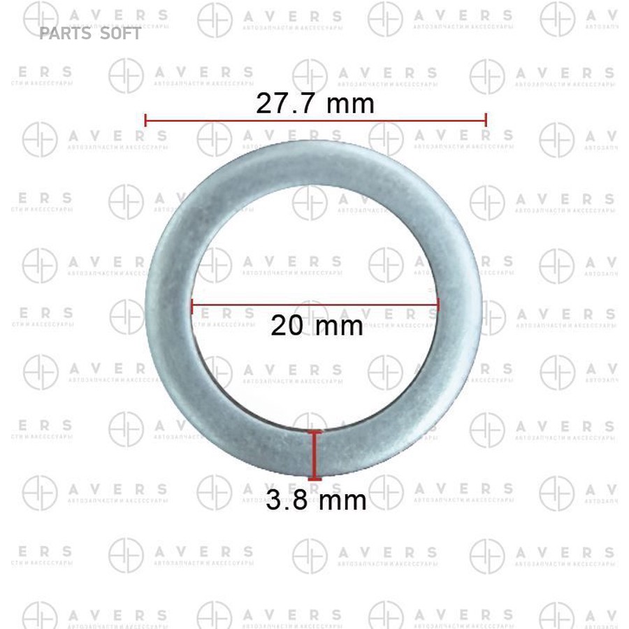 Кольцо уплотнительное Avers 9410920000 - AVERS None None